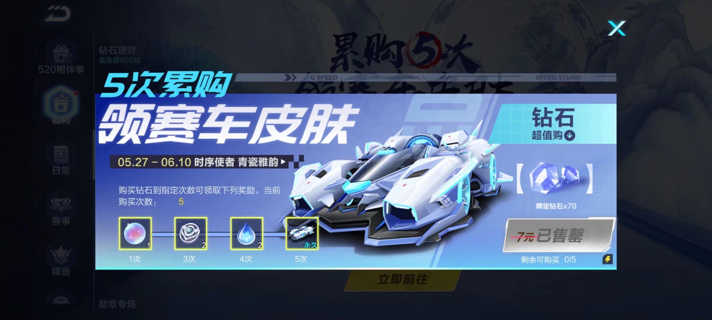 他与拉什福 他与拉什福