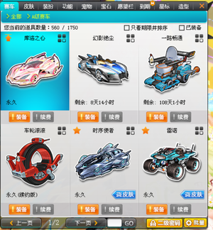 球的黄金年