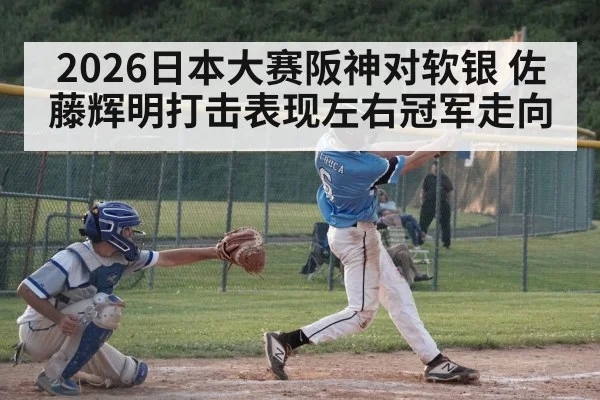 baseball batter hitting